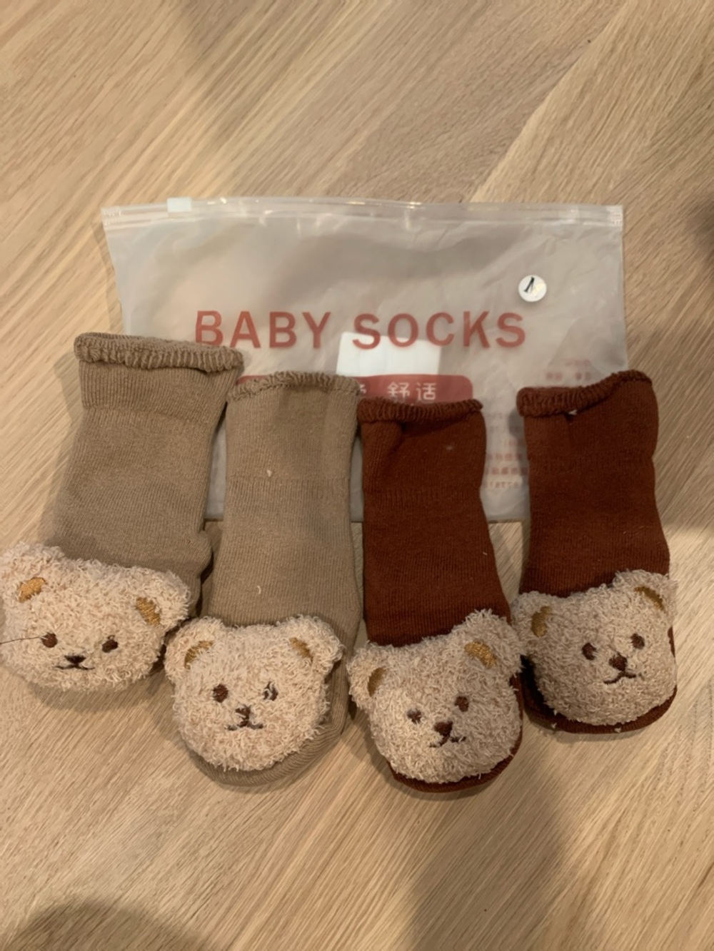 NWT Baby Bear Non-Skid Socks - 2 pairs